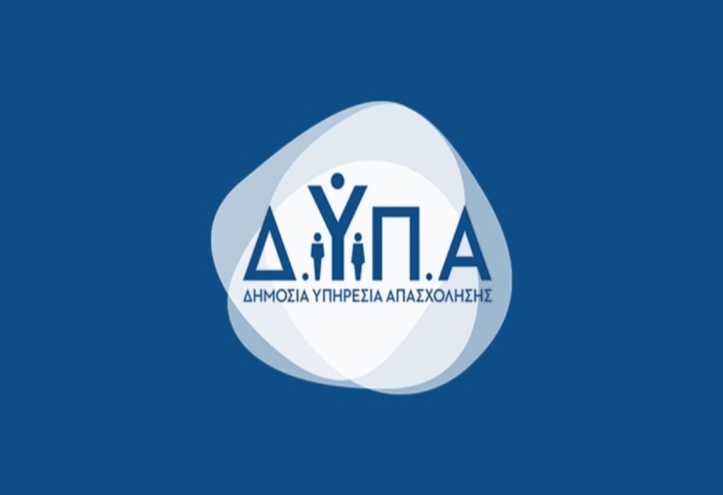 NEO PROGRAMMA DIPA