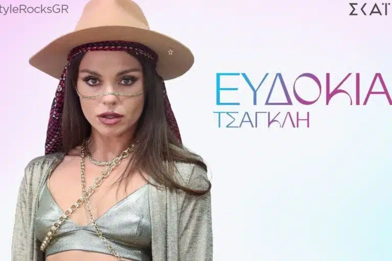 My Style Rocks: Συγκινημένη η Καραβάτου ανακοίνωσε το ατύχημα της Ευδοκίας Τσαγκλή (βίντεο)