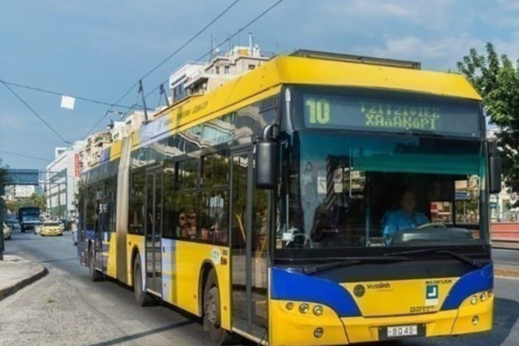 apergia simera aurio leoforeia metro