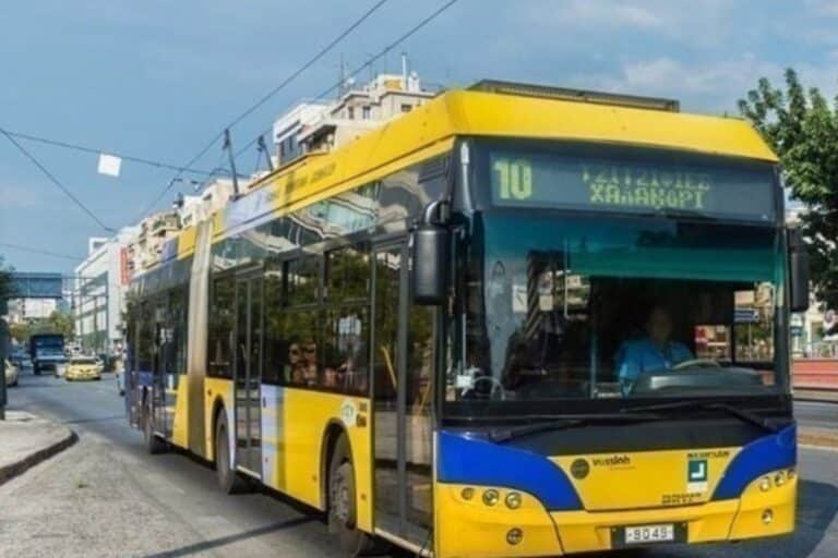 apergia simera aurio leoforeia metro