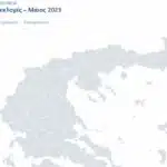 ekloges-2023-5