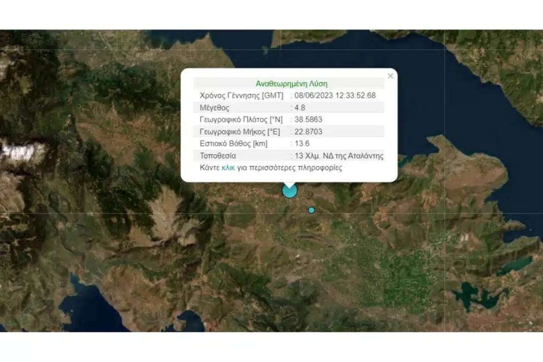 seismos athina epikentro