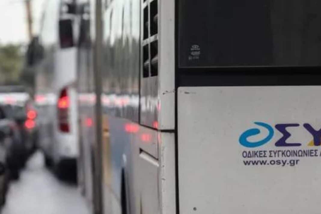 apergia lewforeia leoforeia apergia 24wri metro mmm