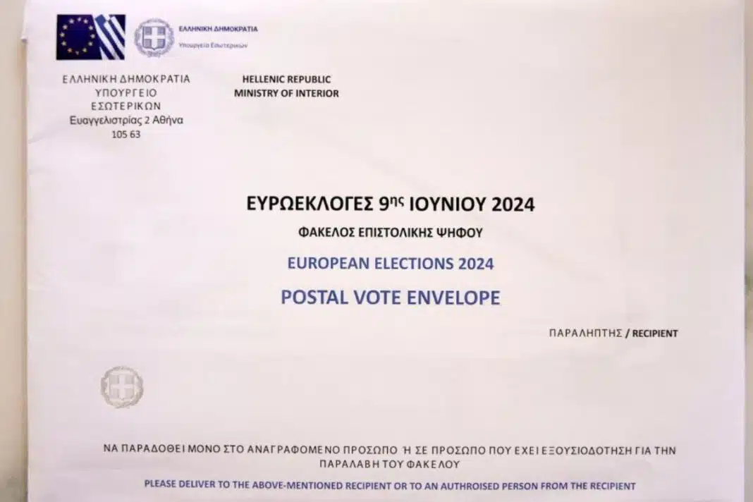 epistoliki psifos aitisi gov.gr euroekloges