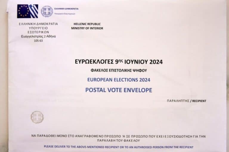 epistoliki psifos aitisi gov.gr euroekloges