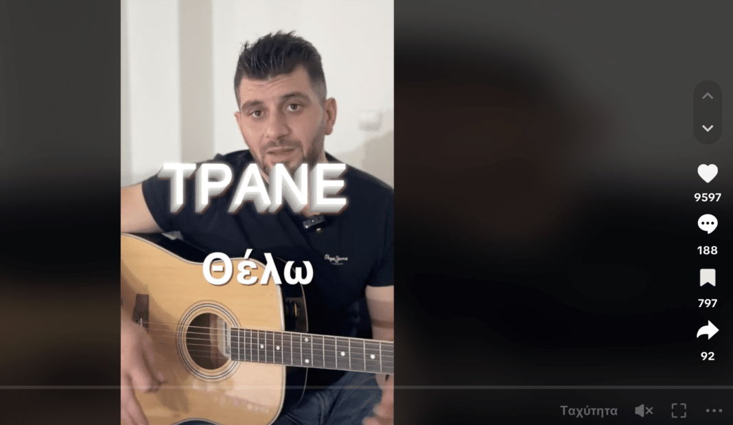 Πιλάτος Κουνατίδης - Τραννός tik tok video me pilato kounatidi kai tranno