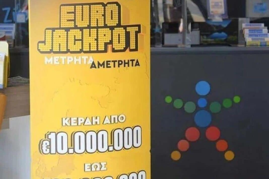 eurojackpot1 eurojackpot κληρωση αποτελεσματα ελλαδα