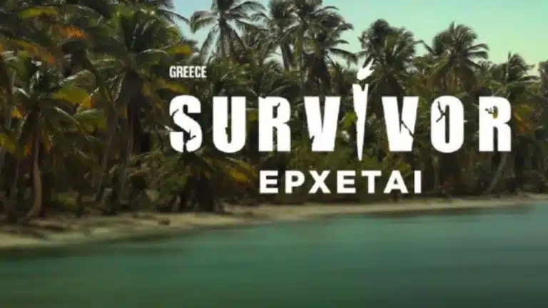 Survivor 2026 spoiler: Ονόματα – έκπληξη των Διασήμων