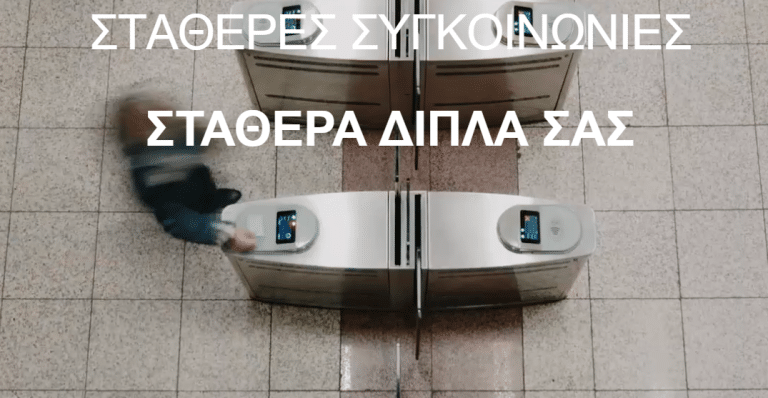 Απεργία 17/12: Τι ισχύει με ΜΜΜ – λεωφορεία, Μετρό