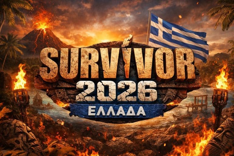 Survivor 2026 – Επαρχιώτες: Αποκάλυψη! Η πρώτη παίκτρια