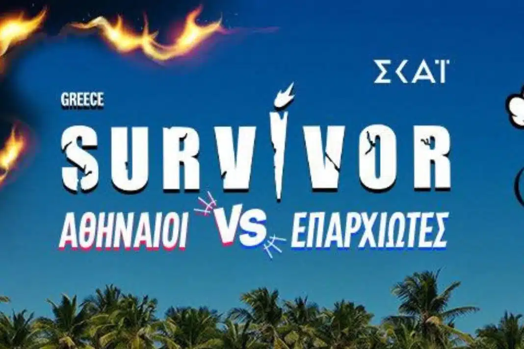 survivor spoiler 2026