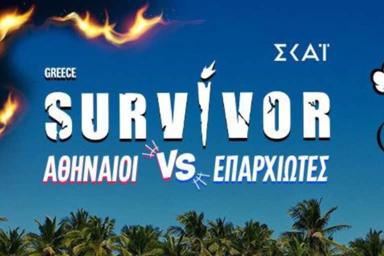 Survivor 2026 spoiler 21/1: Ποιος φεύγει σήμερα